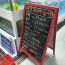 어장회센타 이미지