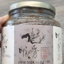 된장을 구매했다면 확인하세요