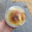 지에스25 | 지에스25 아이스 브륄레 가격 및 내돈내산 후기