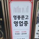 마포문구문고 | 홍대입구역 영풍문고 책 애니 굿즈 문구 피규어 여러 물건을 만날 수 있는 곳 글 / 사진 / 오로지 ©