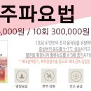 경희나봄한의원 이미지