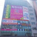 하양파출소 이미지