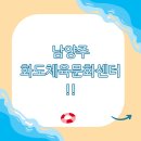 화도체육문화센터 수영장 이미지