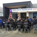 광정경로당↔광정경로당 이미지