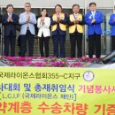경남시각장애인복지 연합회창원시창원지회 이미지