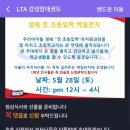 강성장태권도 이미지