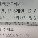 인천출입국외국인청 1층 이미지