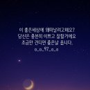 이좋은세상 이미지