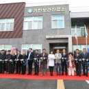 기천보건진료소 이미지