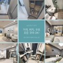 샤롯데공인중개사사무소 이미지