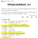 고평지구 이미지