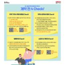 꼭이야 이미지