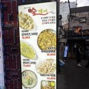 술쟁이술집 | 건대 가성비 술집 하이볼2,900원 건대 맛집 '술쟁이두번째이야기'