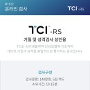다시봄심리상담센터