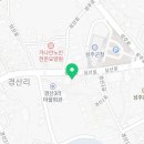 법무사김성일사무소