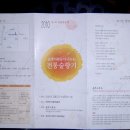술향기 이미지