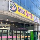 정암순대국 이미지