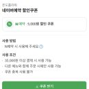 세븐일레븐류마타워점(발산) | 당일 주문 가능한 마곡역 꽃집 추천 _ 온도플라워 (달항아리 센터피스 상견례 후기)