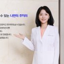 연세성심내과의원 이미지