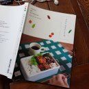 도시락에서부터 맛있는 한끼 식사와 생활요리[야채도맛있는도시락]