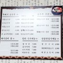 동해시-67 이미지