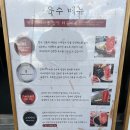 [부원역맛집] 김해 무한리필 샤브샤브 샤브20 김해봉황점 후기
