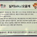 러운 이미지