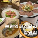 주흥16길 22 이미지