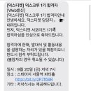 미래의류할인매장 이미지