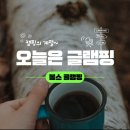 힐링카센타 이미지