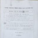차평2리 Daum카페