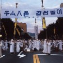 저산팔읍길쌈놀이(상쇠) 이미지