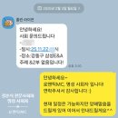 리더스엔지니어링 | [로맨틱MC 예식진행] 삼성 사내예식장) 삼성E&A 리더스홀 웨딩_ 25년 11월 15일의 추억기록 (서울...