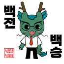 메타피씨방 네이버블로그