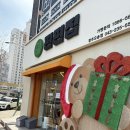 오송해물찜 | 청주 오송 편백찜 연중무휴 편편집 마라육수 해물육수 둘 다 먹어본 후기