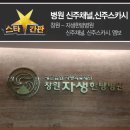 K팝노래연습장 이미지