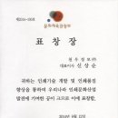 주식회사 천우 이미지