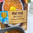 마미스 치킨 | 직장인 킴부키 점심 도시락 메뉴 2 (마미스테이블 실리콘 도시락 후기)
