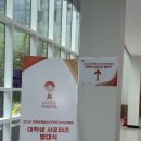 탁구동아리 | 2026 강릉세계마스터즈 탁구선수권대회 소개와 대학생 서포터즈 발대식 후기