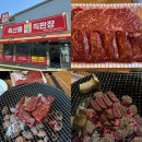 [서울/홍천] 홍천 정육점, 한우 직판장 ‘풍성장터 팔봉산점’ 솔직후기