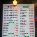 만복국수(신내점)