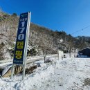 수동길 170 캠핑 이미지