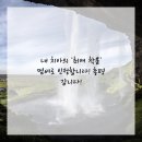 하나치과의원 이미지