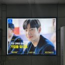 2024, 제 7장
