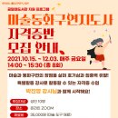 배다리작은도서관 이미지