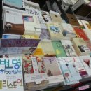 하늘소리기독서점 이미지