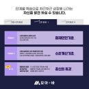 모아컨설팅