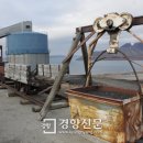 신대륙타이어
