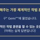한국시나리오연구소