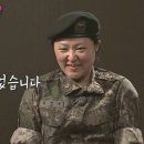 진짜사나이 이미지